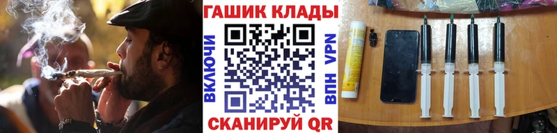 Наркотические вещества Курганинск Кокаин  Амфетамин  Марихуана  ГАШ  A PVP 