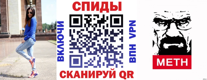 Амфетамин Розовый  blacksprut ТОР  Курганинск  закладки 