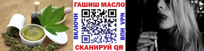 где купить наркотик Курганинск Еда ТГК марихуана