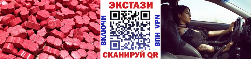 ЭКСТАЗИ Punisher Курганинск