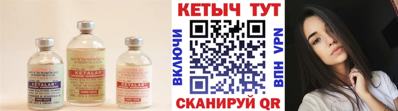 хочу   Курганинск  КЕТАМИН VHQ 