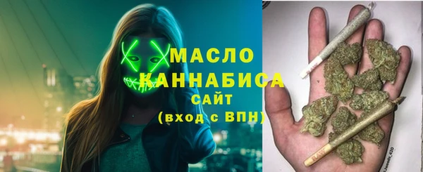 мескалин Балабаново