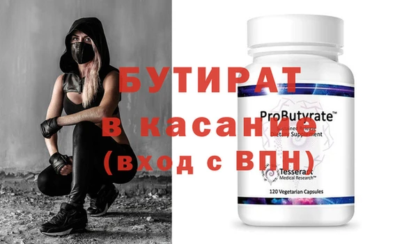 гашик Балахна