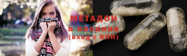 мескалин Балабаново