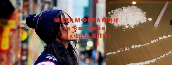 мескалин Балабаново