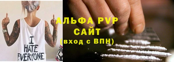 мескалин Балабаново