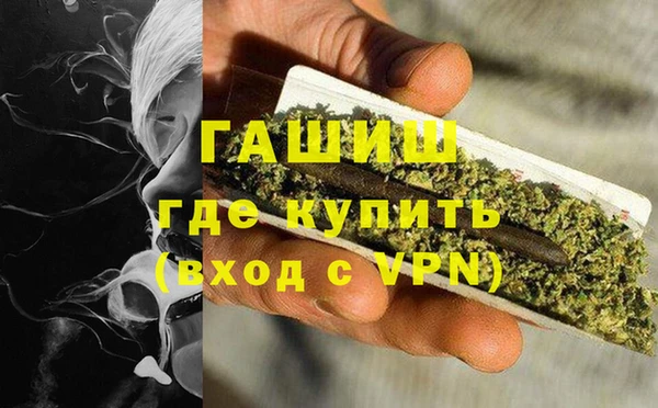 мескалин Балабаново