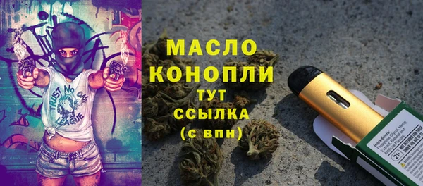 мескалин Балабаново