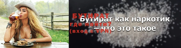 гашик Балахна