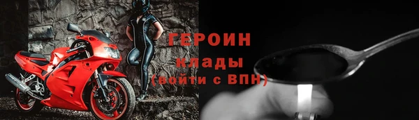 гашик Балахна