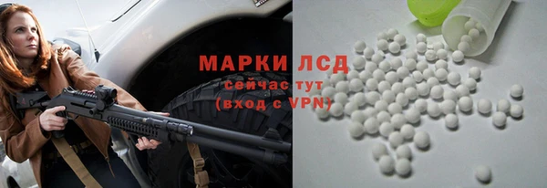 мескалин Балабаново