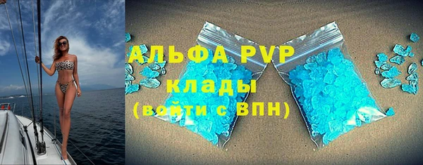 мескалин Балабаново
