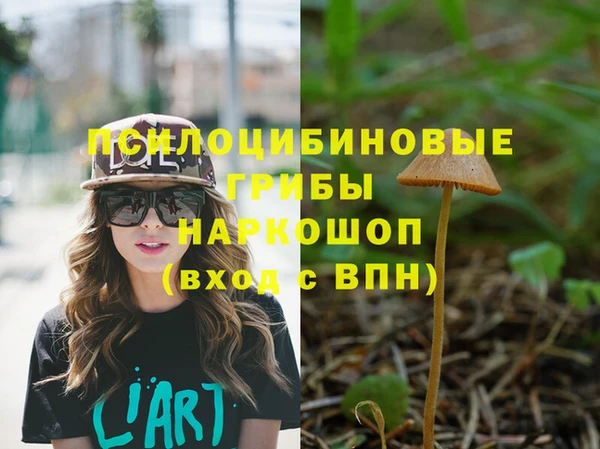 мескалин Балабаново