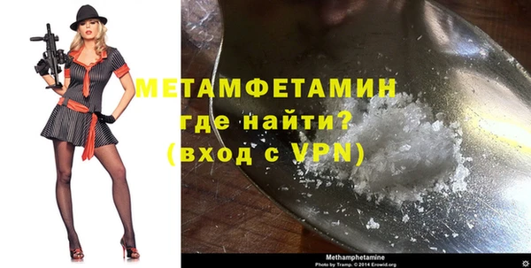 гашик Балахна