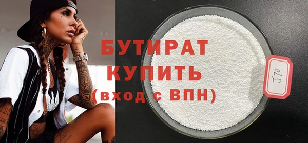 гашик Балахна