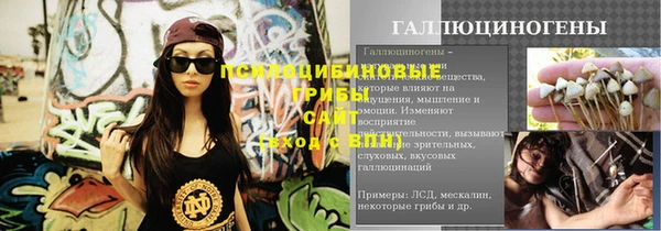 мескалин Балабаново