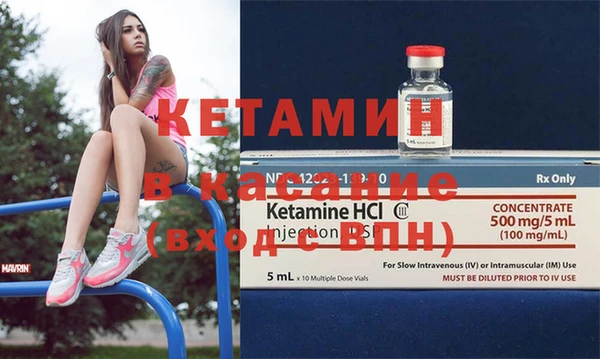 мескалин Балабаново