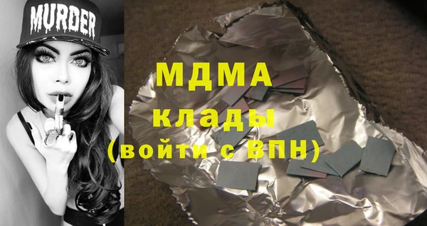 мескалин Балабаново