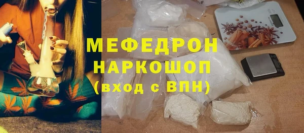 мескалин Балабаново