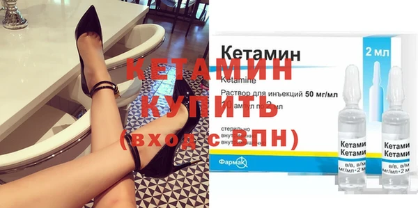 мескалин Балабаново