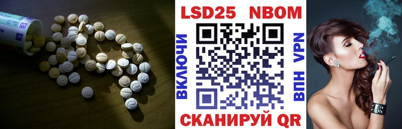 площадка Telegram  Курганинск  Лсд 25 экстази кислота 
