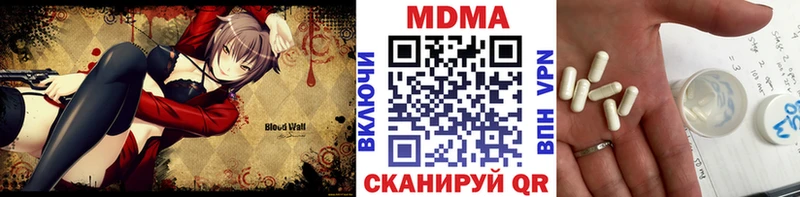 купить закладку  Курганинск  MDMA Molly 