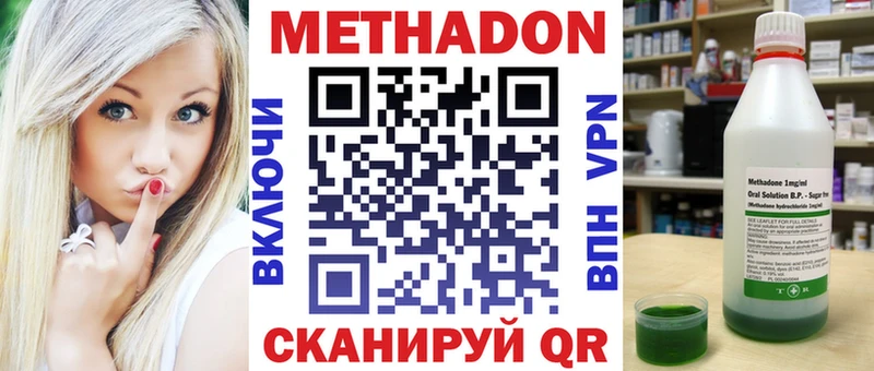купить  цена  Курганинск  KRAKEN   МЕТАДОН белоснежный 