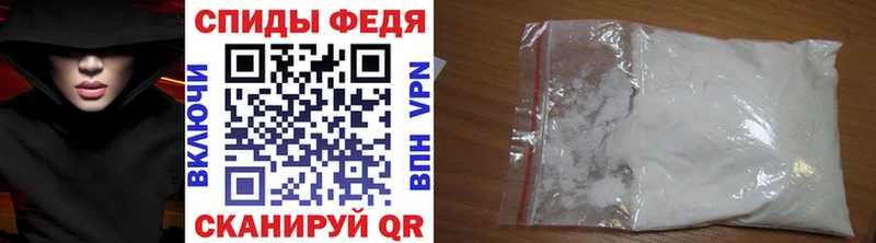 Метамфетамин винт  Курганинск 
