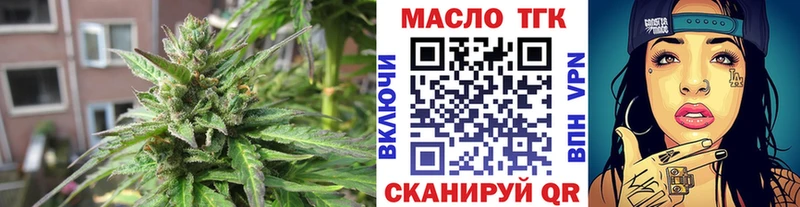 Дистиллят ТГК гашишное масло Курганинск