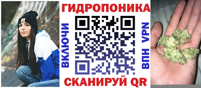 наркотики кракен сайт сайты даркнета официальный сайт Курганинск Бошки Шишки Ganja